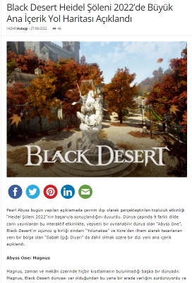 Black Desert 2022 Dijital PR Yönetimi